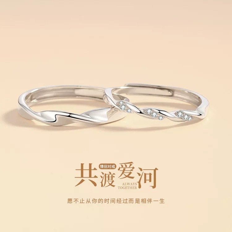 【Trendy Micro-inlay Couple's Ring Simple Light Luxury Niche Design ...