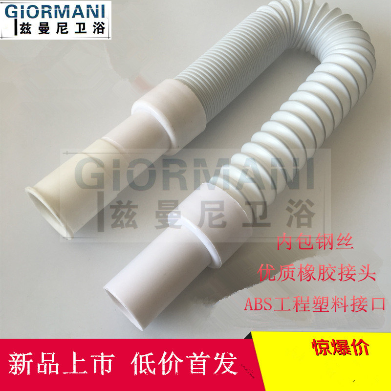 80cm PVC Extensible sewer drainage pipe kitchen toilet wash basin