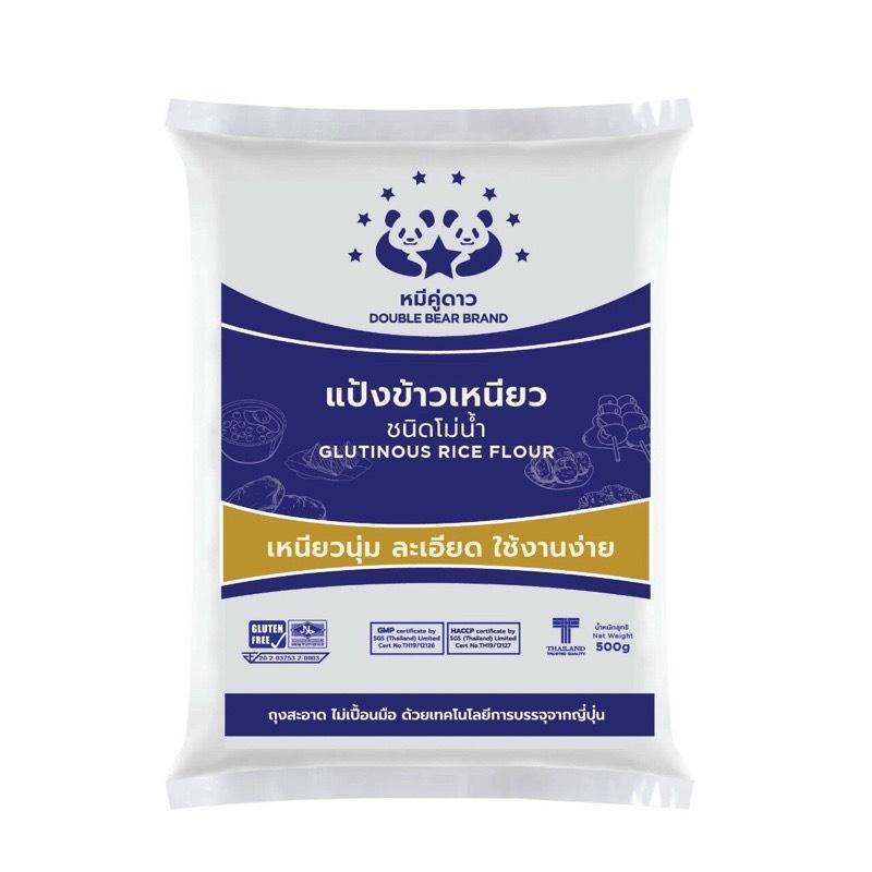 Bột Nếp Thái Lan Double Bear