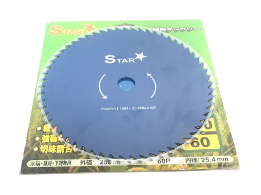Lưỡi Gặt tròn Star Dao Cắt Cỏ cong, phụ tùng cắt cỏ