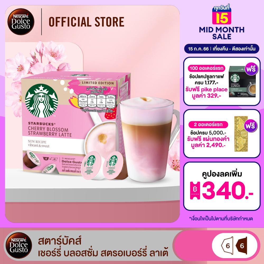 ส่งฟรี STARBUCKS BY NESCAFE DOLCE GUSTO เนสกาแฟ โดลเช่ กุสโต้