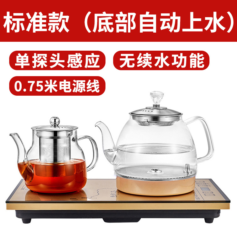 hst Automatic water boiling fully automatic kettle, bottom pumping