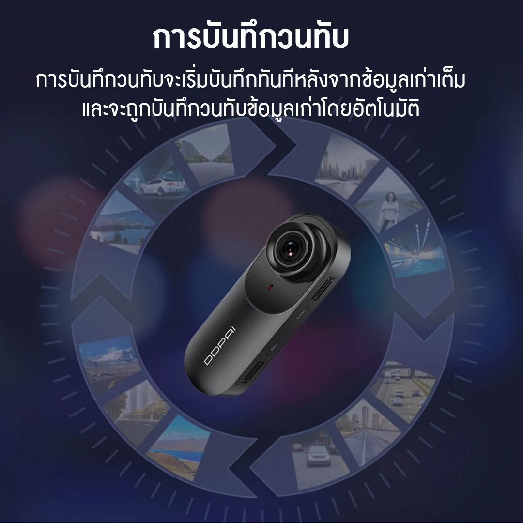 [ศูนย์ไทย] DDPai Mola N3 Dash Cam Full HD 1600 Built-in 2k กล้องติดรถยนต์ Wi-Fi 1600p Dash Cam 140 Wide Angle Voice Command กล้องติดรถยนต์อัจฉริยะ
