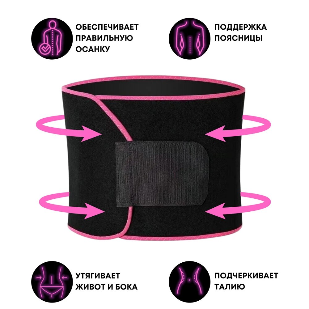 HOT%201Pcs%20Waist%20Trimmer%20Premium%20Exercise%20Workout%20Ab%20Belt%20for%20Women%20Men%20Adjustable%20Stomach%20Trainer%20Slim%20Body%20Sweat%20Wrap%20-%20Image%203