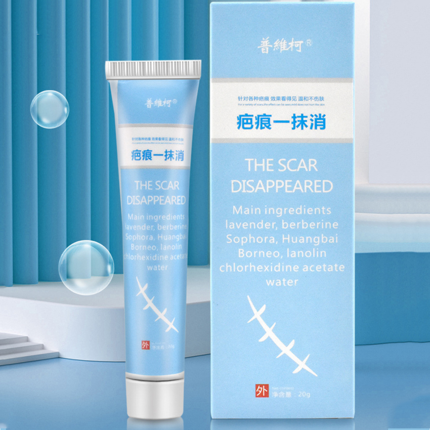 Skin scar repair cream 20g