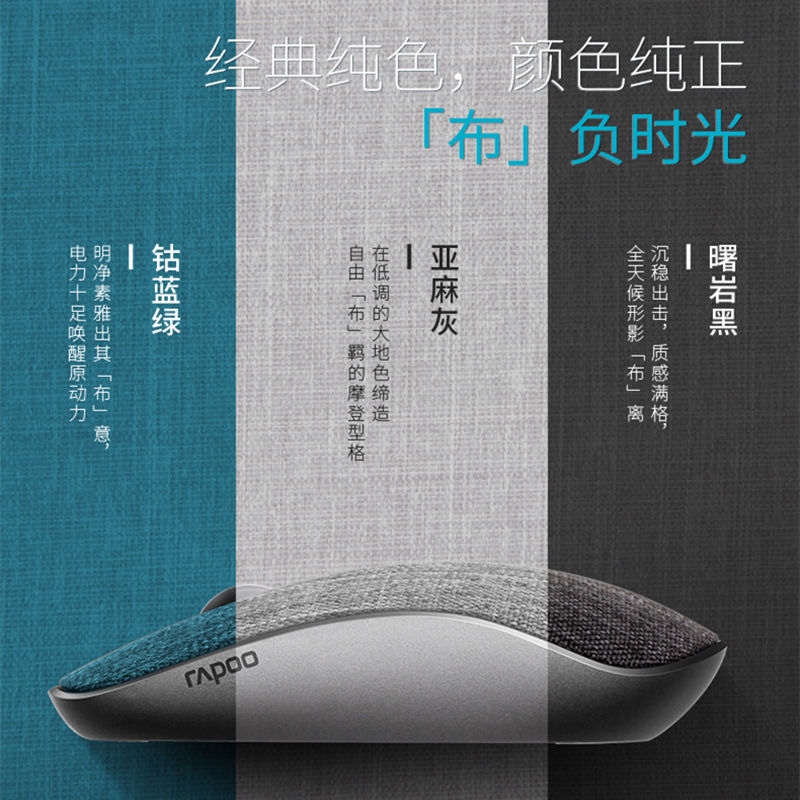 Rapoo 3500/M200Gplus Wireless 4.0 Bluetooth Mouse Mute Fabric Notebook Android Phone Tablet