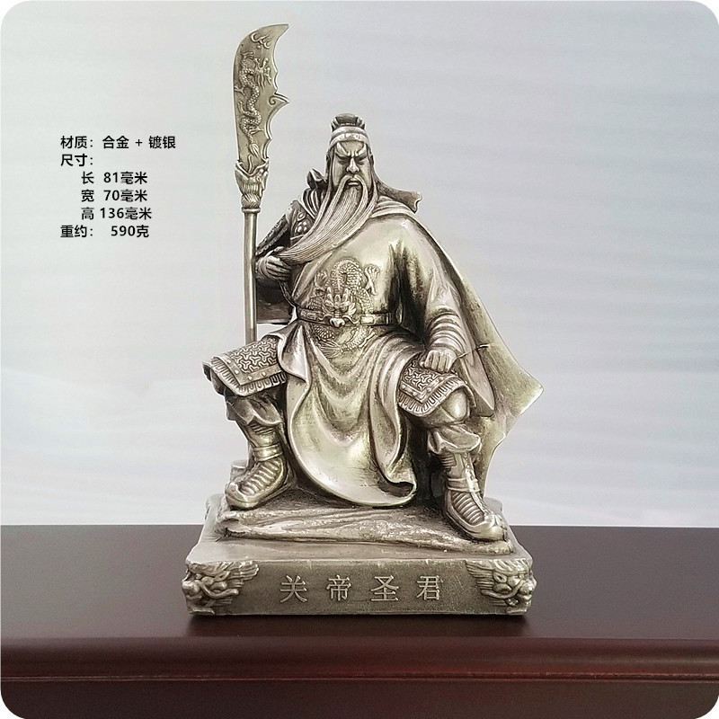 JF 1PCS COPY NOT REAL旧 镀银座关仿古工艺品做公#14