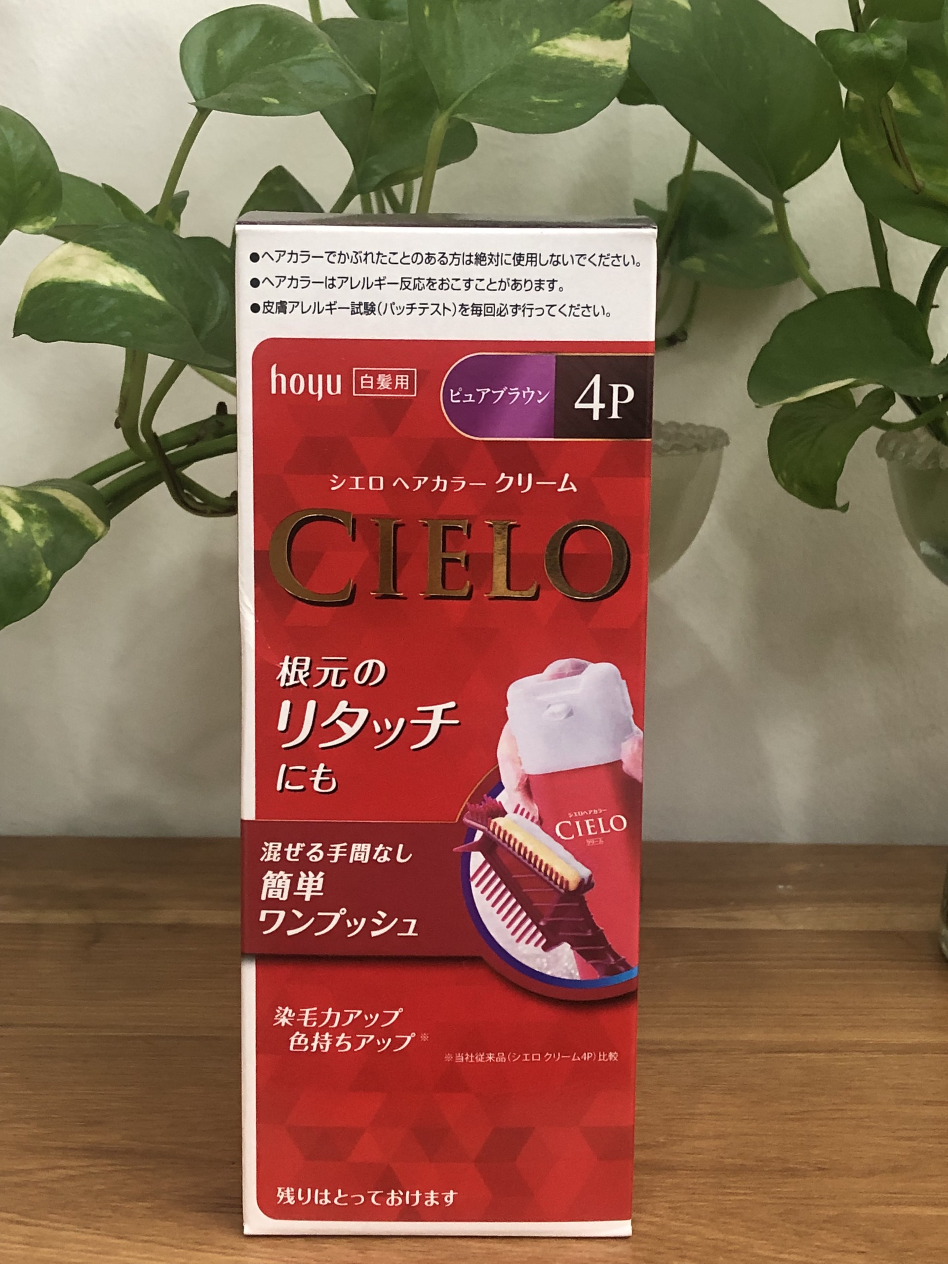 THUỐC NHUỘM TÓC CIELO EX CREAM DẠNG BỌT