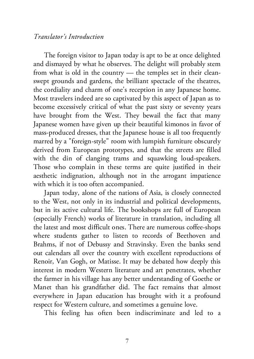 The%20Setting%20Sun%20(%20Book%20by%20Osamu%20Dazai%20)%20%7C%20Matte%20Lamination%20%7C%20Premium%20Paper%20%7C%20-%20Image%203
