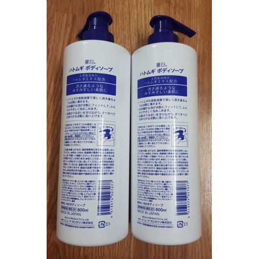 Sữa tắm Hatomugi thảo dược (Ý dĩ) 800ML- NHẬT BẢN