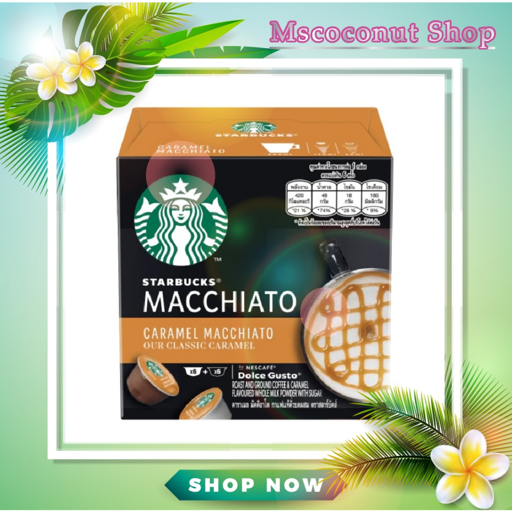 Starbucks แคปซูลกาแฟ [ สูตร Americano , Veranda , Latte , Cappuccino