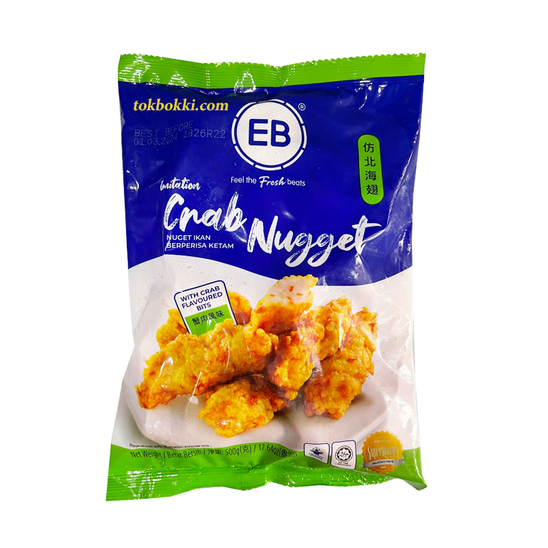 [Samy Food] [HCM SHIP 2H] Chả Cá Cua EB Malaysia 500g