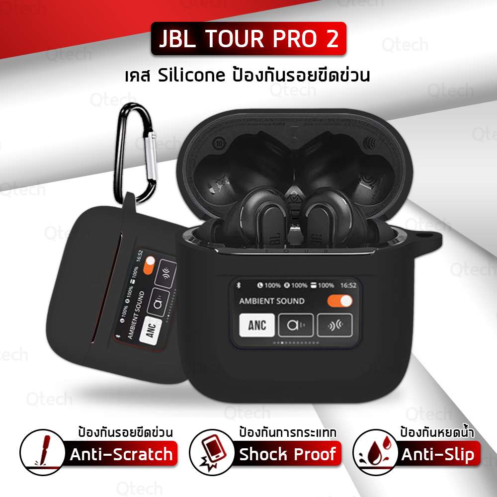 9Gadget - JBL Tour Pro 2 Protective Case With Loop, Shockproof Case, Silicone, Headphone Case, Bluetooth Headphones, Headphones - Earphone Case Soft Silicone Anti-Slip