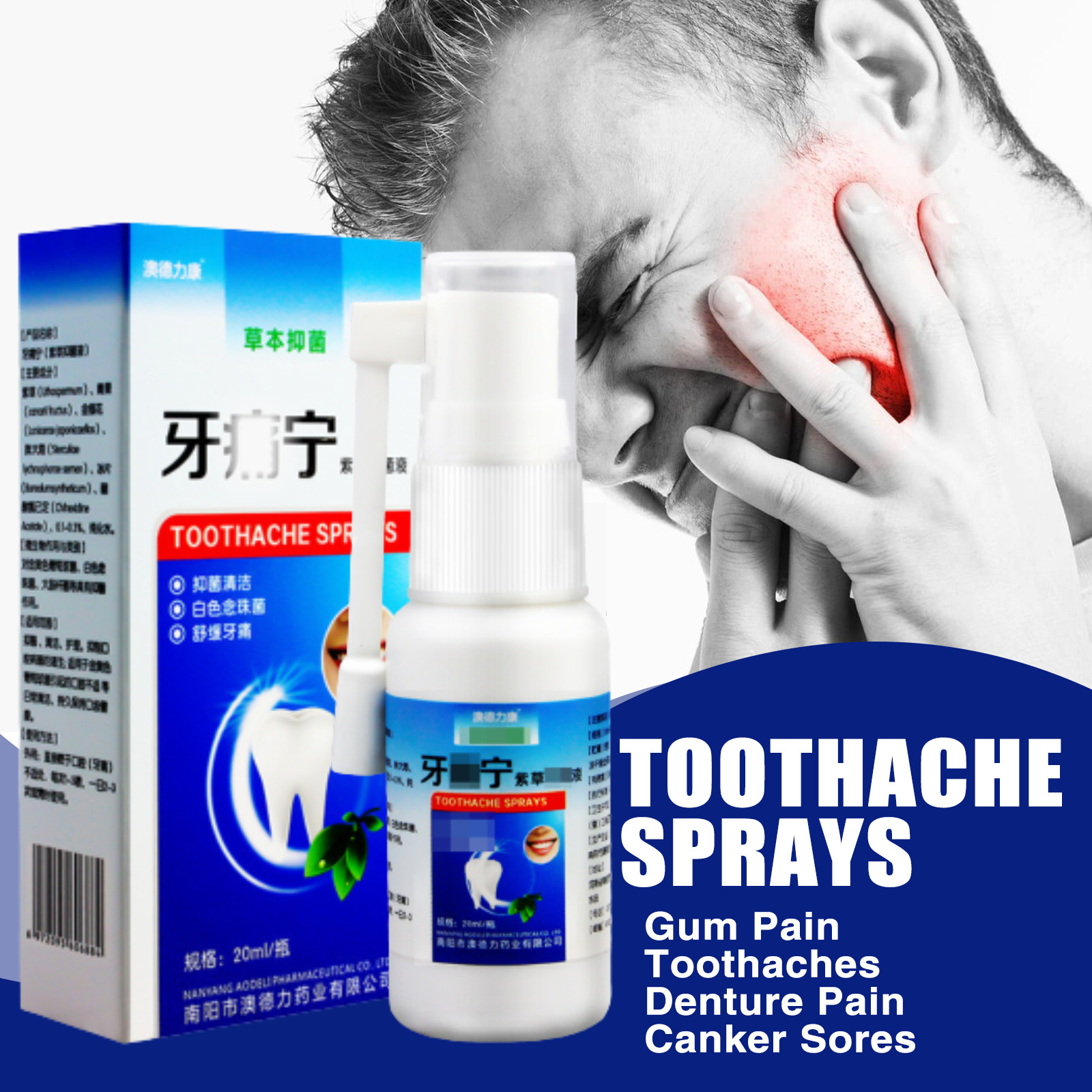 MerMer store Toothache Spray Teeth pain spray Toothache Drops remove periodontitis cavities stop toothache decayed tooth decay fang hole gums sore tooth nerve were mentioned periodontitis spray