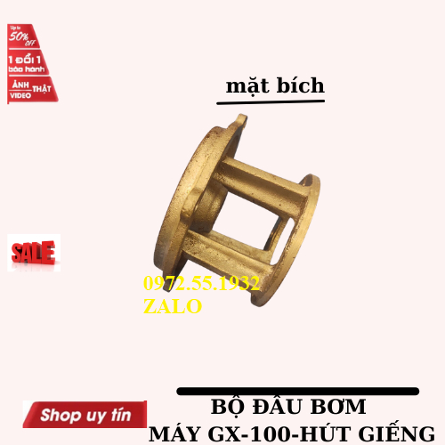 Bộ sên lắp máy bơm hút giếng-PT
