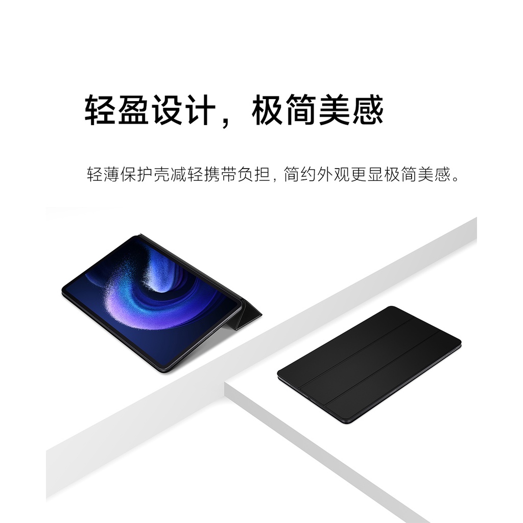 Xiaomi Mi Pad 6 Max Magnetic Double-sided Protective Case 14 Inch Clamshell Tablet Case Leather Strong Magnetic Adsorption Case