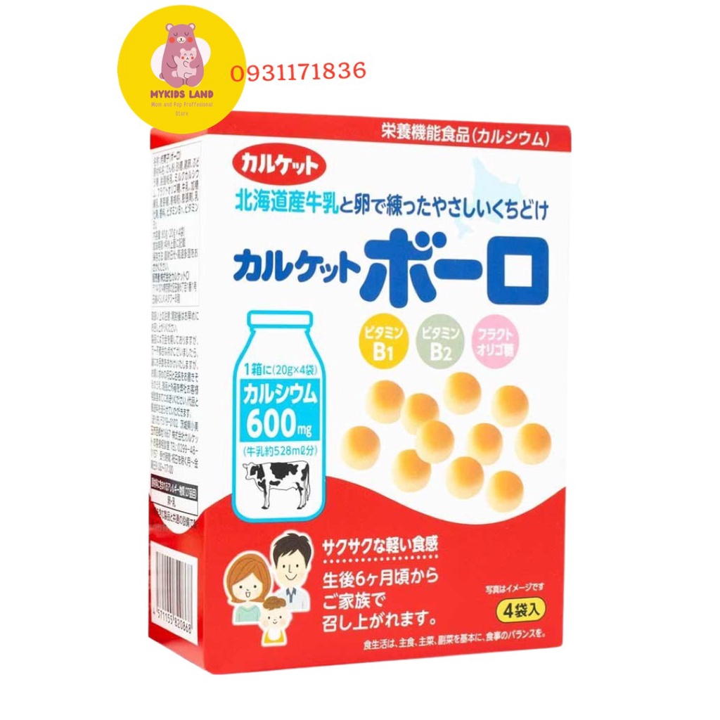 Bánh men bi, bánh xốp, bánh quy mặt cười, bánh bi sữa túi morinaga nội địa nhật bản cho bé ăn dặm