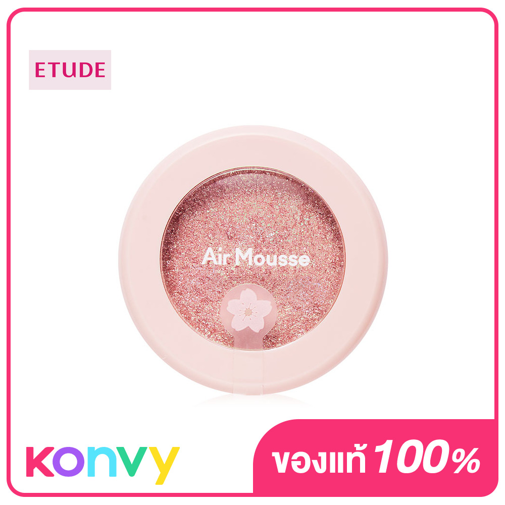 ET.Air Mousse eyes BR401 (21)2g