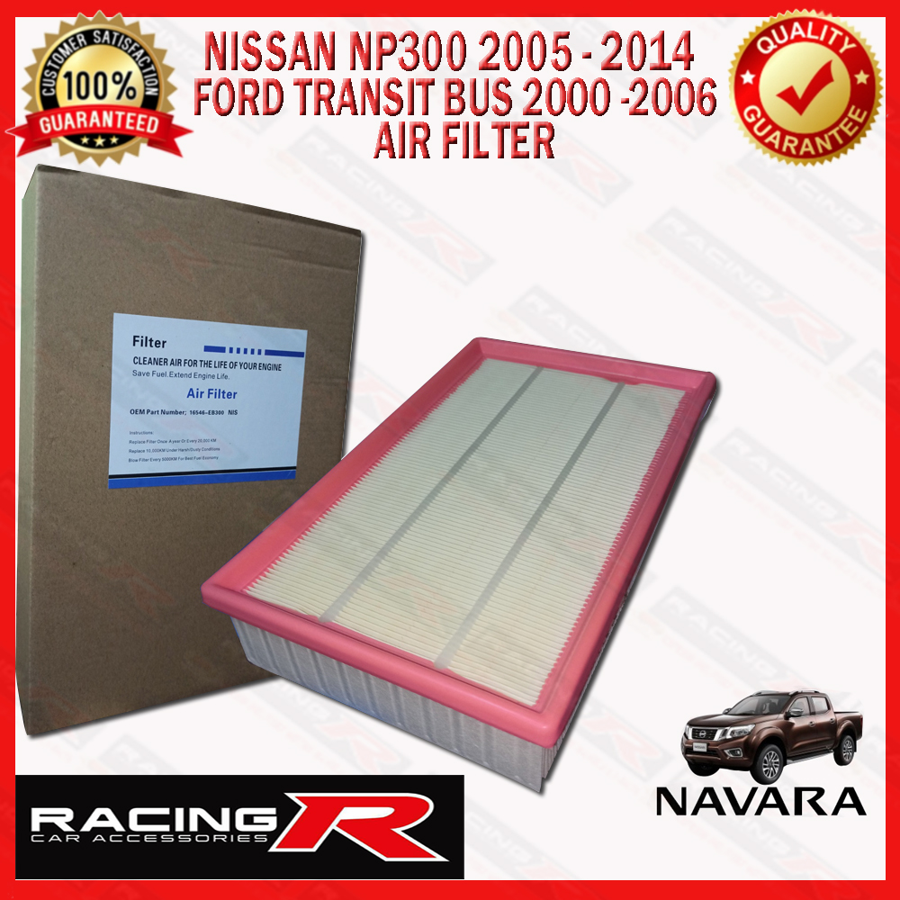 ( 16546 EB300 ) Air Filter Fit for Nissan Navara (D40) ( 2005 2014 ( 16546 EB300 ) Air Filter Fit for Nissan Navara (D40) ( 2005 2014