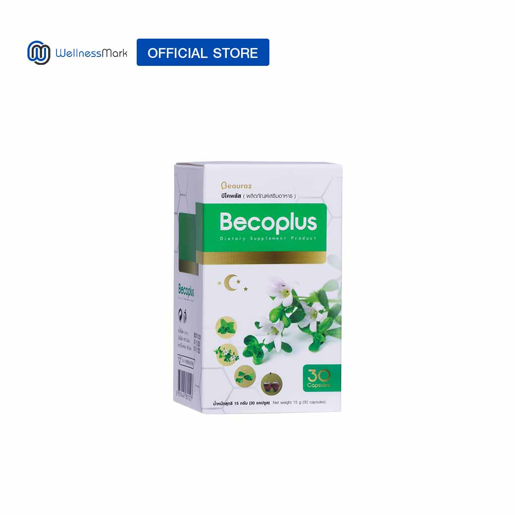 Becoplus บีโคพลัส อาหารเสริมบำรุงสมอง (30caps) 1 กล่อง ...