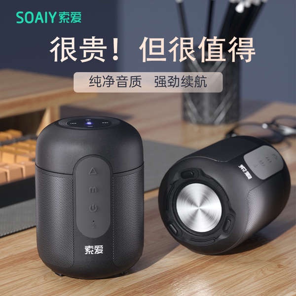Loa Bluetooth Sony E30 Âm Thanh Hay Và Phụ Kiện