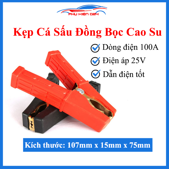 Kẹp ắc quy ô tô 100A 250V kích thước 107x15x75mm, kẹp cá sấu bằng đồng bọc cao su, dẫn điện tốt