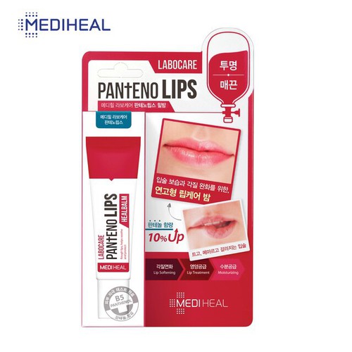 Son Dưỡng Mediheal Làm Mềm Và Hồng Môi