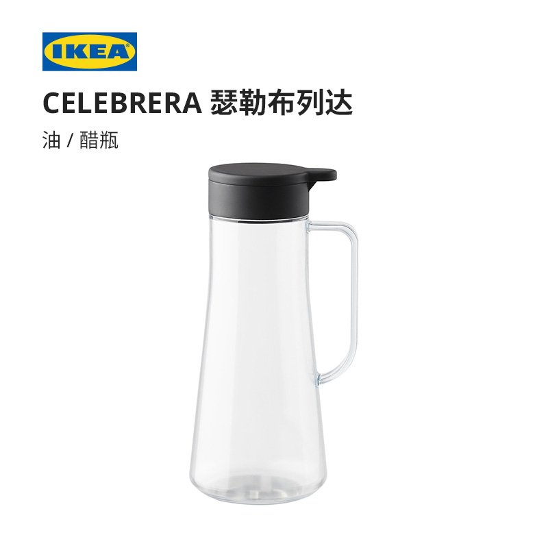 Bình đựng dầu, mắm CELEBRERA 550ml IKEA