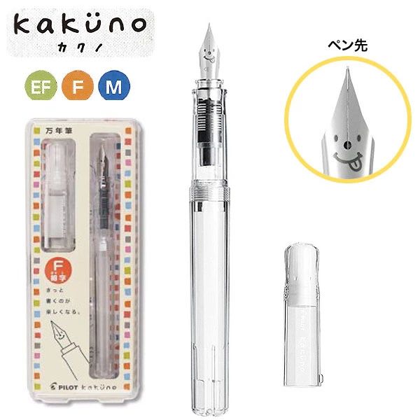Ống mực PILOT Ink Cartridge