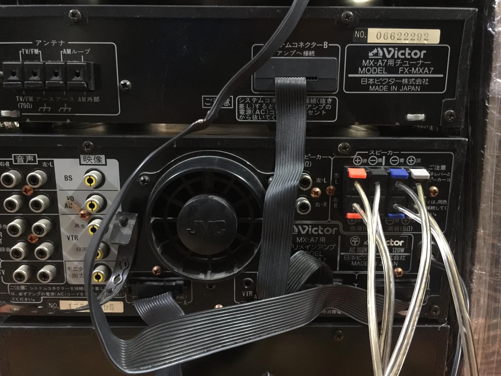 Dàn Victor MA-X7