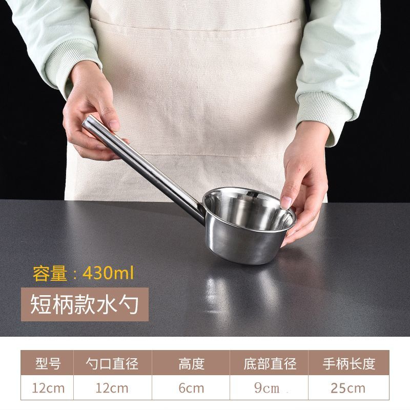 Gáo nước cực dày 304 muỗng inox, múc nước, bếp, cán dài, căng tin, cháo, muỗng canh, muỗng canh, muỗng canh