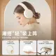 Lenovo TH30 Headset Bluetooth Headset New Subwoofer E-Sports Games Chicken Eating Hear Sounds to Discern Location Computer Headset. 