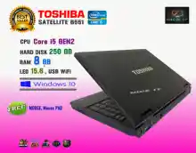 ภาพขนาดย่อของภาพหน้าปกสินค้าโน๊ตบุ๊ค Notebook Toshiba Core i5 Ram 8 GB (GTAV, Fifa4, ROV, PUBG Lite, Freefire, Sim4 ทดสอบแล้วเล่นได้ครับ) จากร้าน NiceIT. บน Lazada ภาพที่ 3