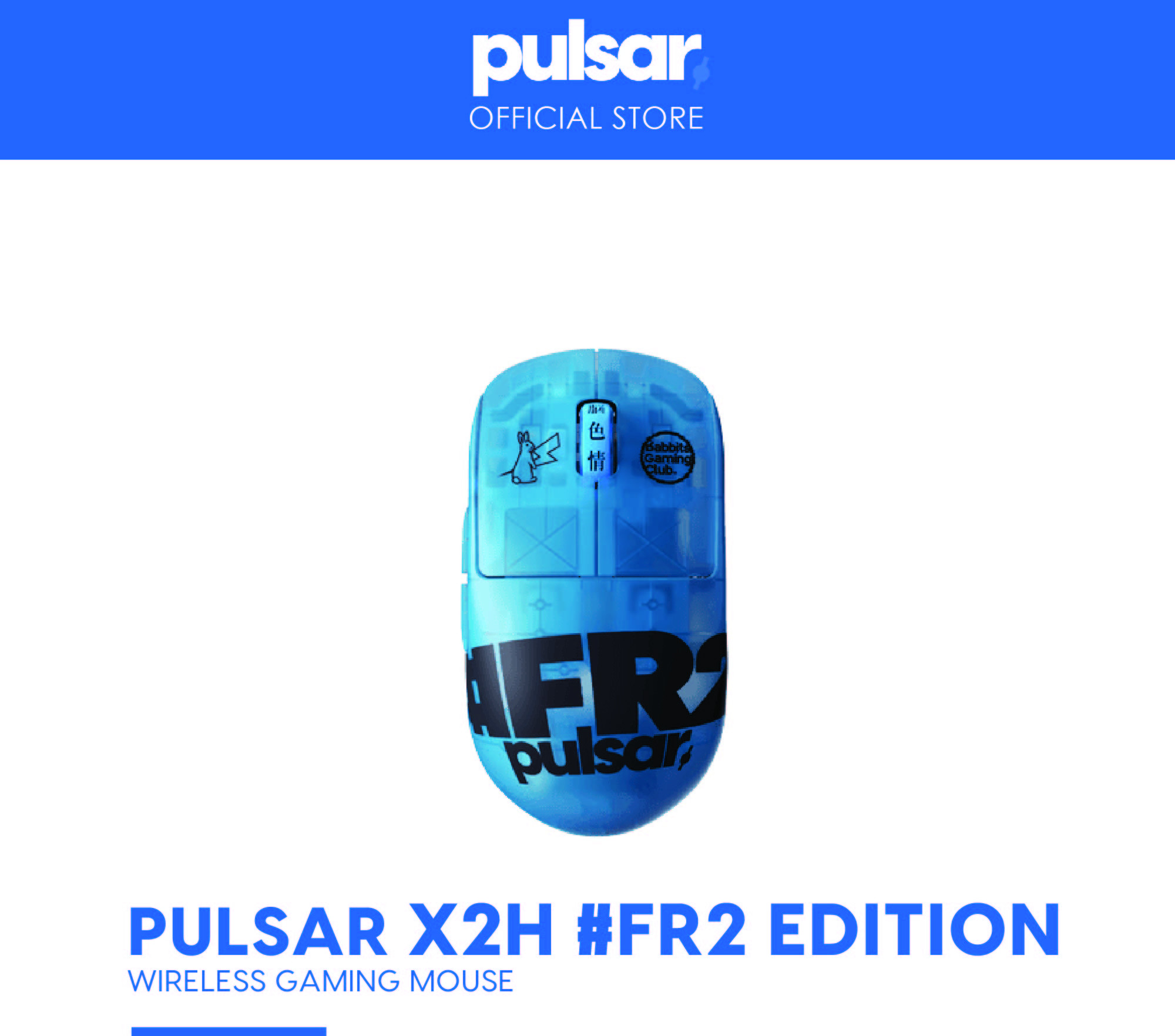 Pulsar X2H #FR2 Edition Wireless Gaming Mouse - Medium | Mini | Lazada