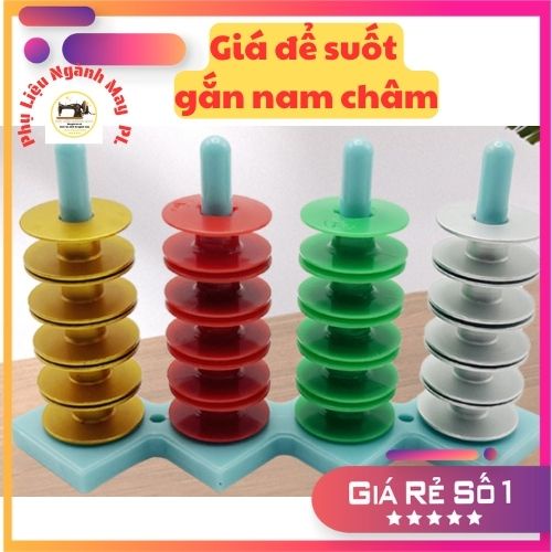 Giá để suốt  nam châm 3 cột và 4 cột gắn máy khâu