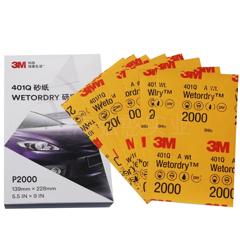 20pcs%E3%80%913M%20Sandpaper%20Polishing%20Ultra-fine%20sandpaper%20for%20walls,%20wood,%20metal,%20dry%20sanding%20Water%20Polishing%201500,%202000,%202500%20grit%20-%20Image%206