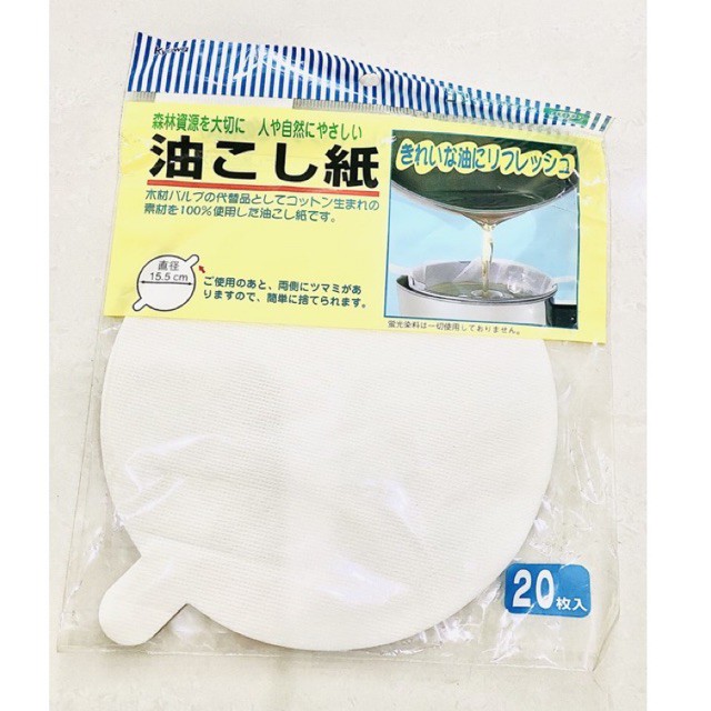 GIẤY LỌC CẶN DẦU ĂN KYOWA NHẬT BẢN (20 TỜ/TÚI)