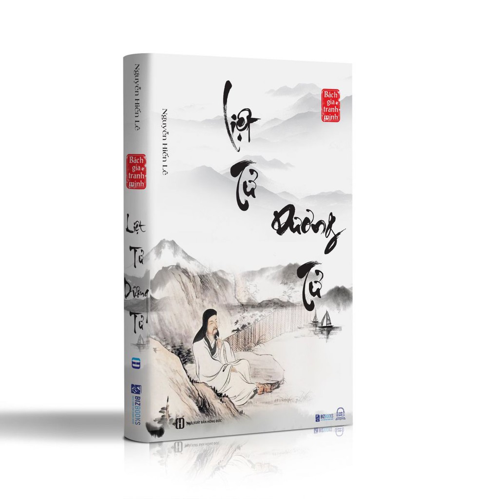 Liệt tử dương tử