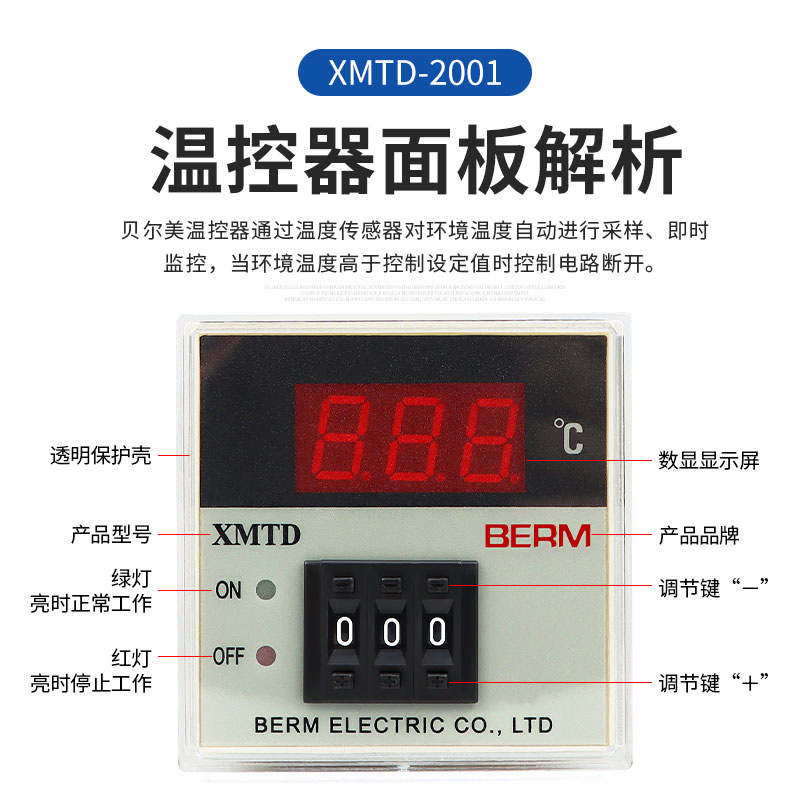 %E3%80%90Discount%E3%80%91%20Xmtd-2001%202002%20Digital%20Display%20Temperature%20Controller%20Meter%200-399%E2%84%83%200-%20%E2%84%83%20K%20E%20Pt100%20Thermocouple%20220ac%2075*75mm%20Thermostat%20-%20Image%202