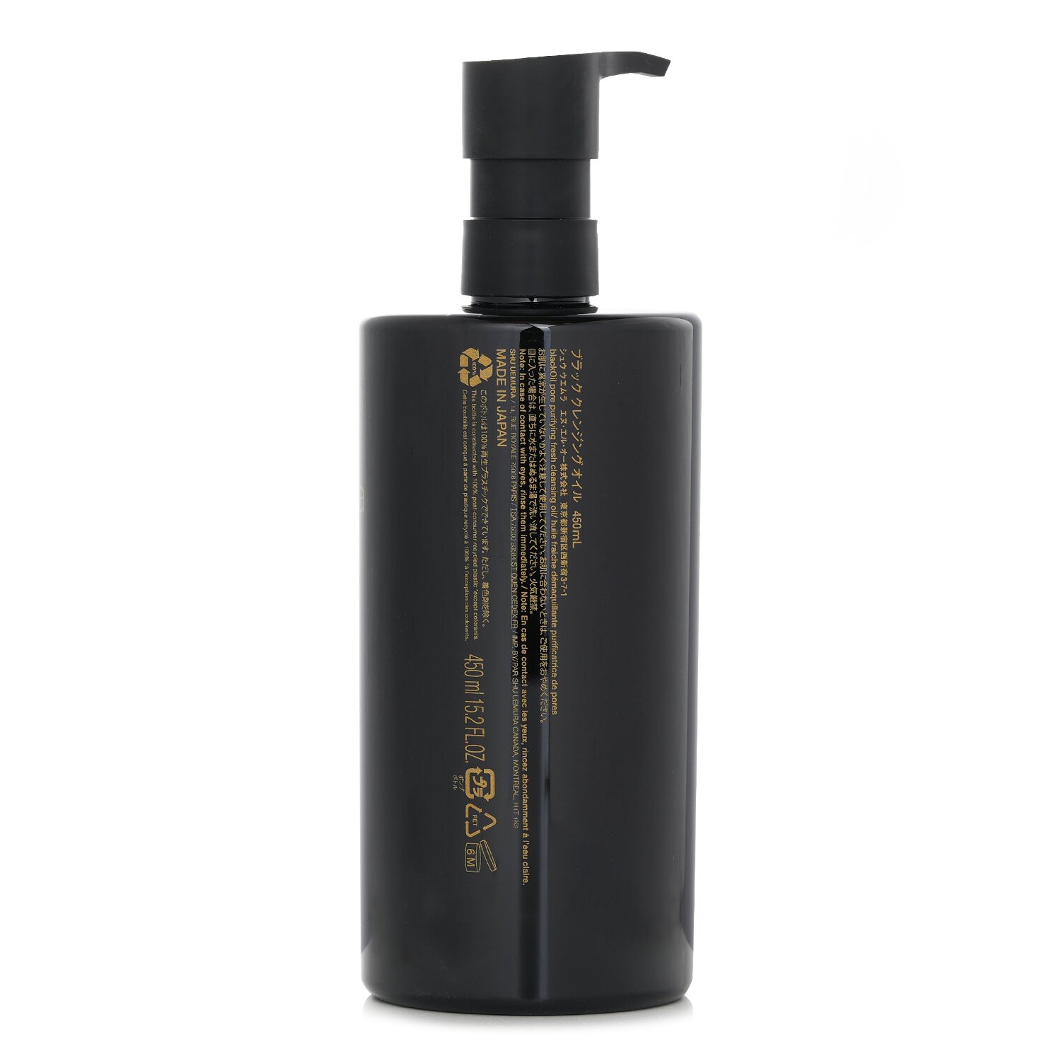 SHU UEMURA - Black Oil Pore Purifying Fresh Cleansing Oil 450ml