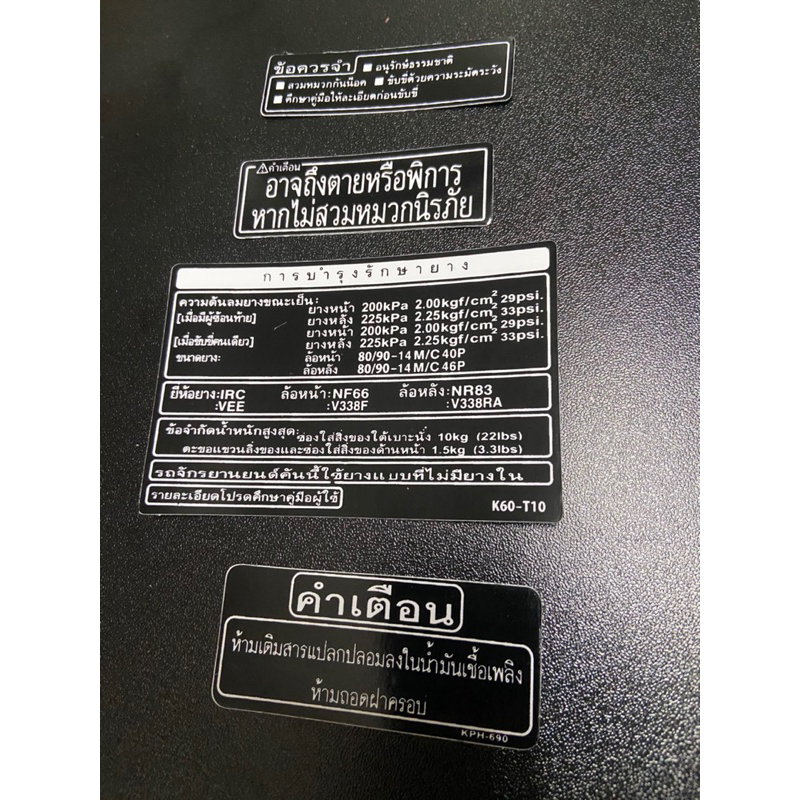 Tem thông số + năm sản xuất dán xe máy honda ab việt nam click thái 2013 2014 2015 2016 2017 2018 2019 2020