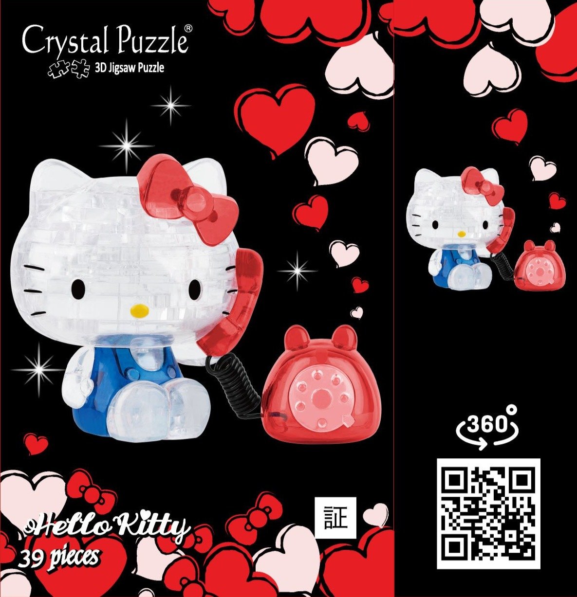 hello kitty 3d puzzle