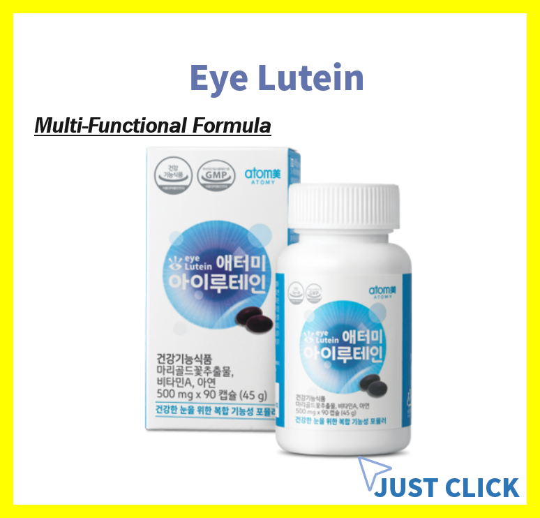 Atomy Original Eye Lutein 90 Softgels MultiFunctional Formula For
