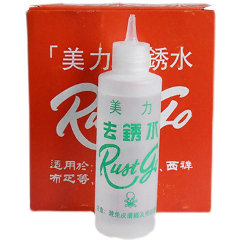 hộp chai tẩy sét quần áo rust go