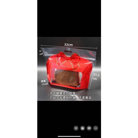 Túi Zip Nơ Đỏ(10 túi)