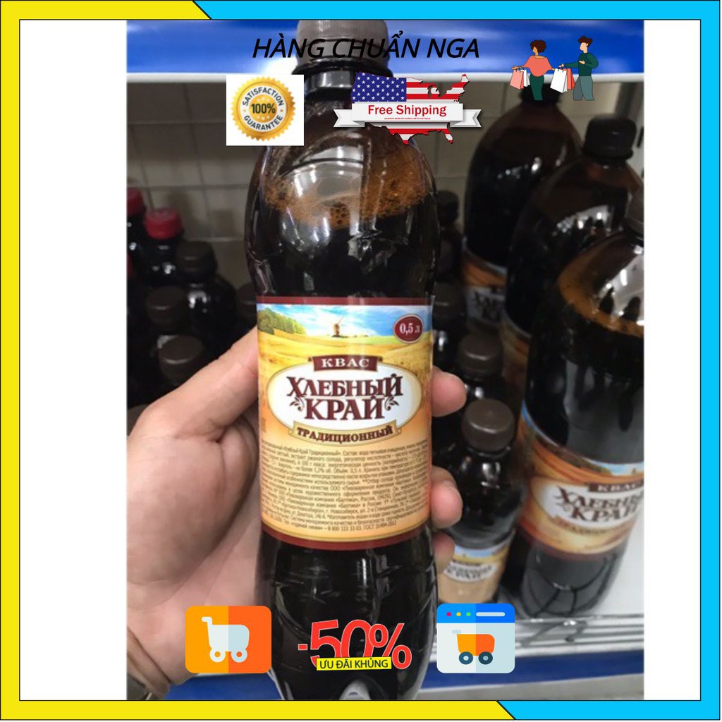 Nước Kvass Nga 2L🇷🇺Freeship🇷🇺[Voucher Elnielni]Nước Kbac Nga
