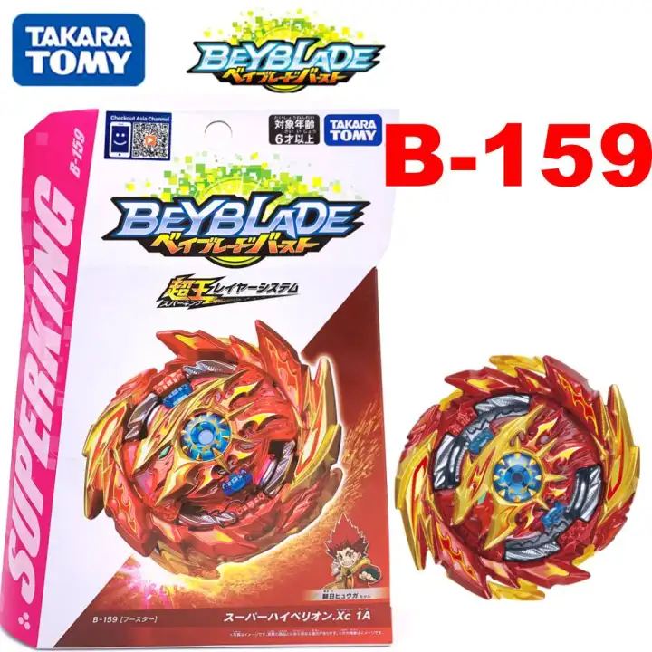 beyblade free shipping