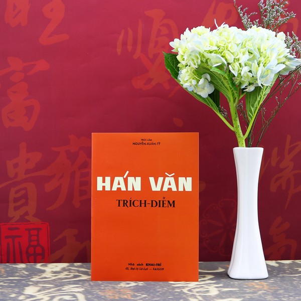 Hán Văn Trích Diễm