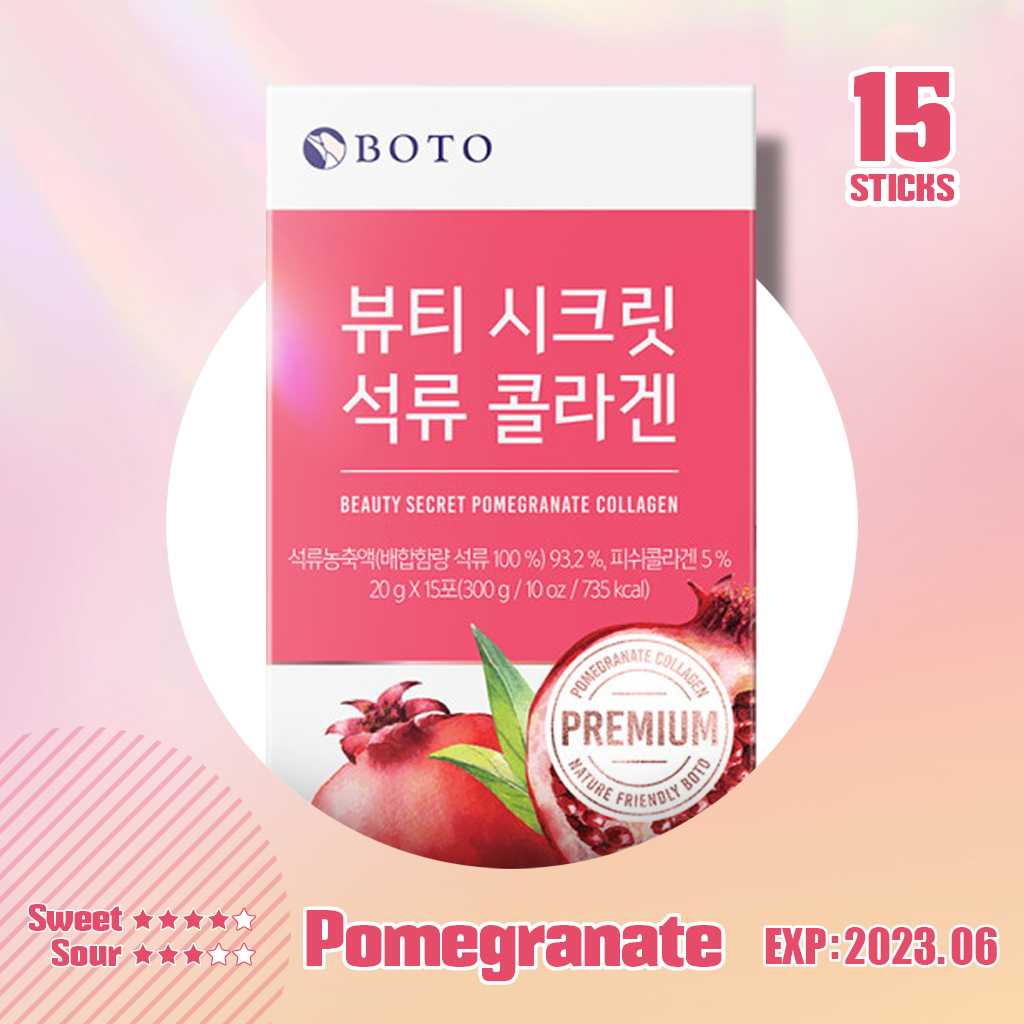 [ 15sticks ] BOTO Collagen Pomegranate Jelly Stick ( collagen