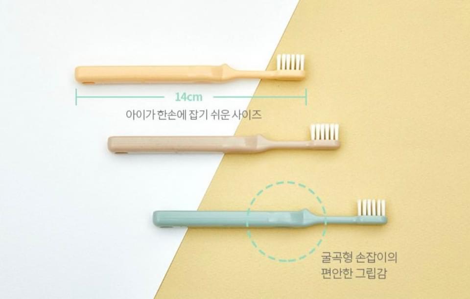 Bàn chải đánh răng lông mảnh MOYUUM